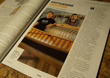 Журнал Forbes про Ginkgo-Canoe